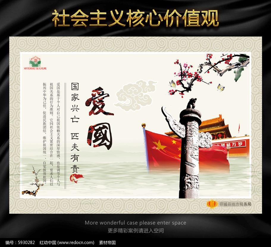 孙中山死前非要睡地板，其子不知何故，侧室听说后哭道：他还记得